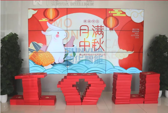 【情暖中秋 温暖在心】利来国际智慧为全体员工发放中秋节福利