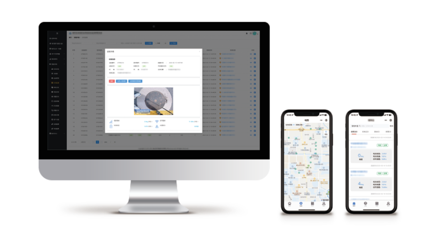 智慧井盖监测终端平台软件